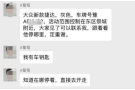 丰城丰城的要账公司在催收过程中的策略和技巧有哪些？